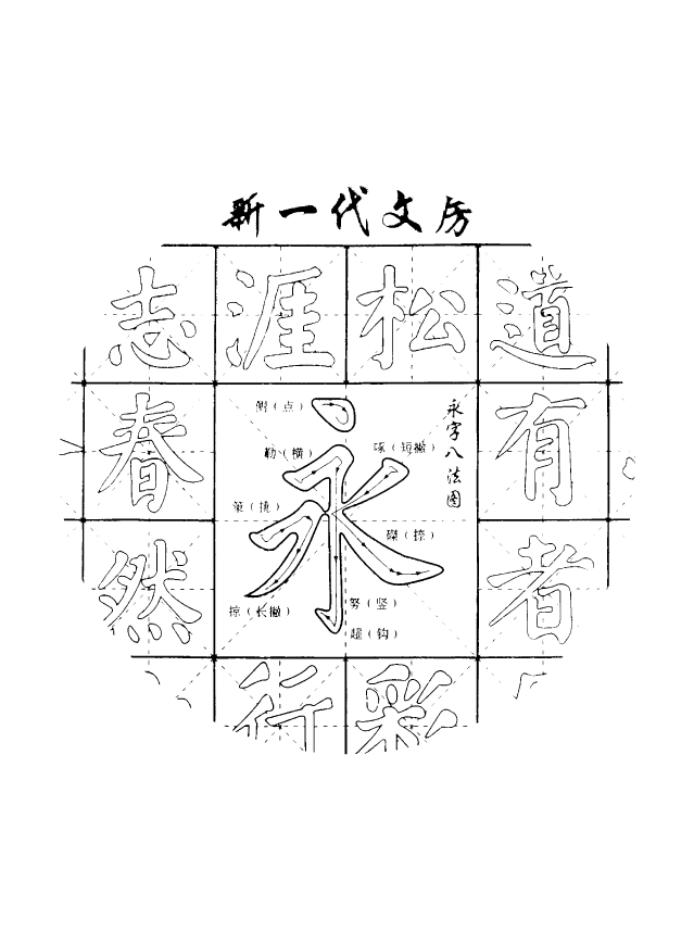 bs-5
