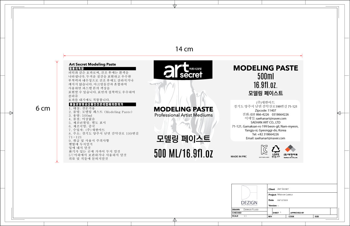 spec-sheet-1