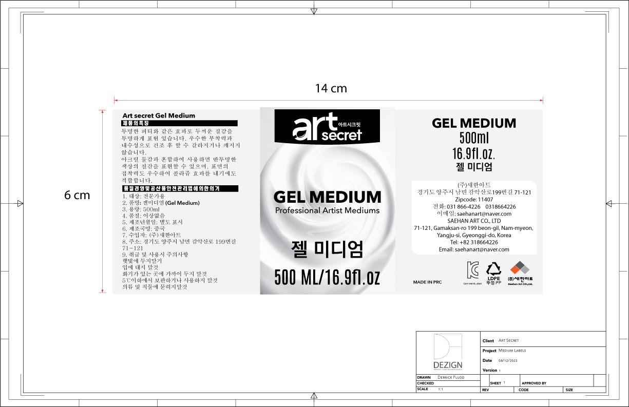 spec-sheet-2