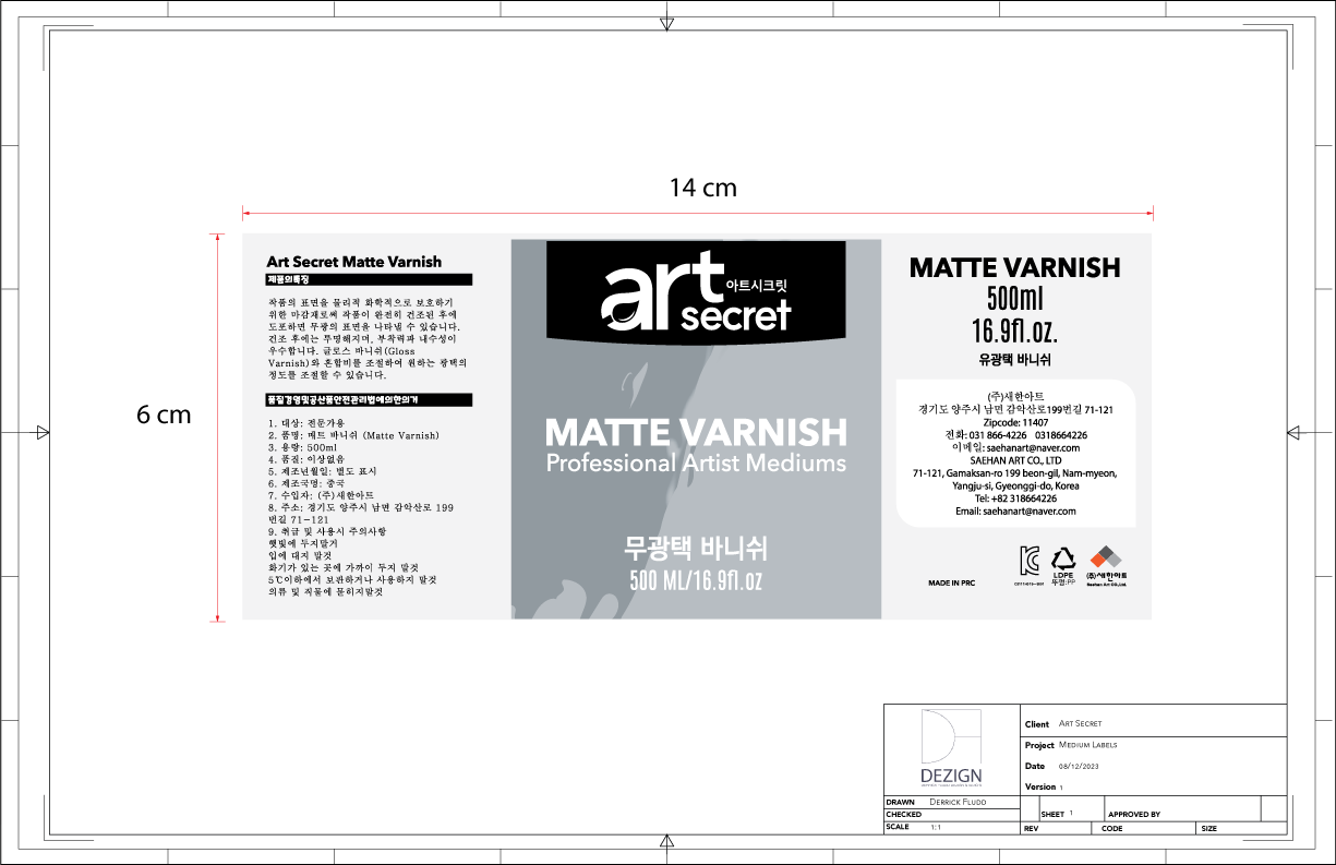 spec-sheet-3