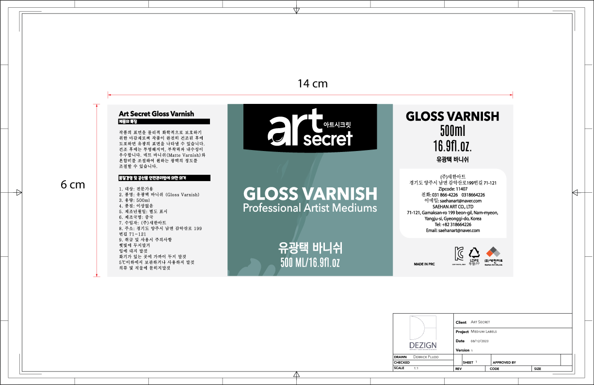 spec-sheet-4